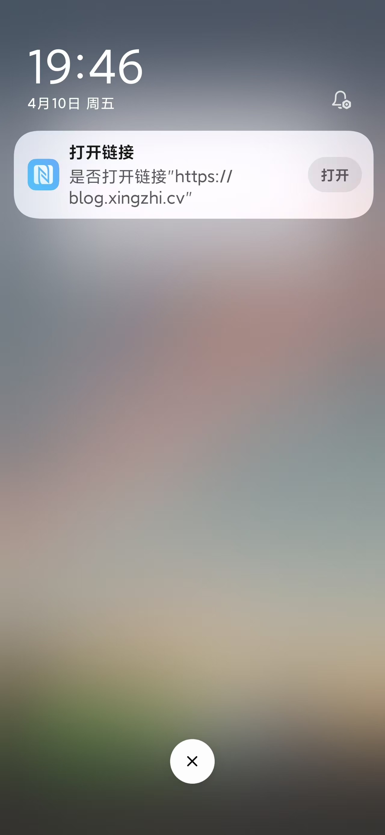 测试成功的手机截屏