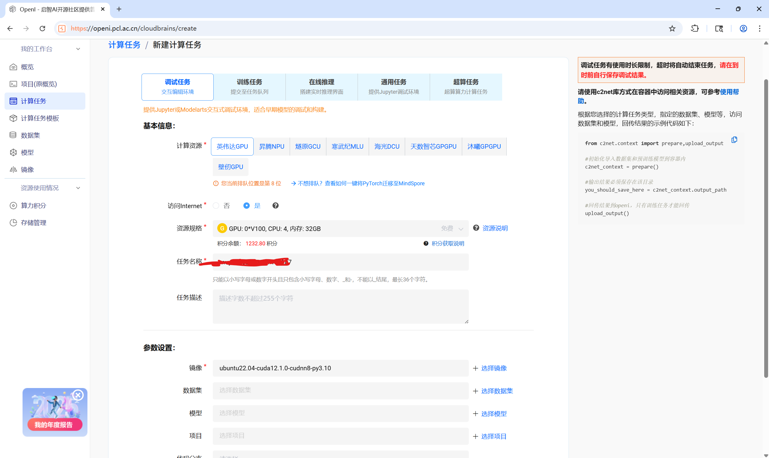 openimindbraincreate